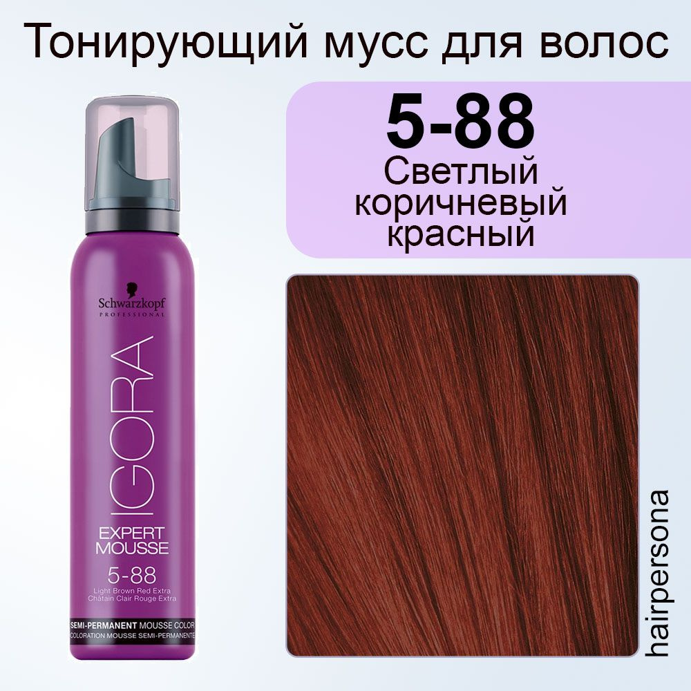 Schwarzkopf Professional Тонирующее средство для волос, 100 мл #1