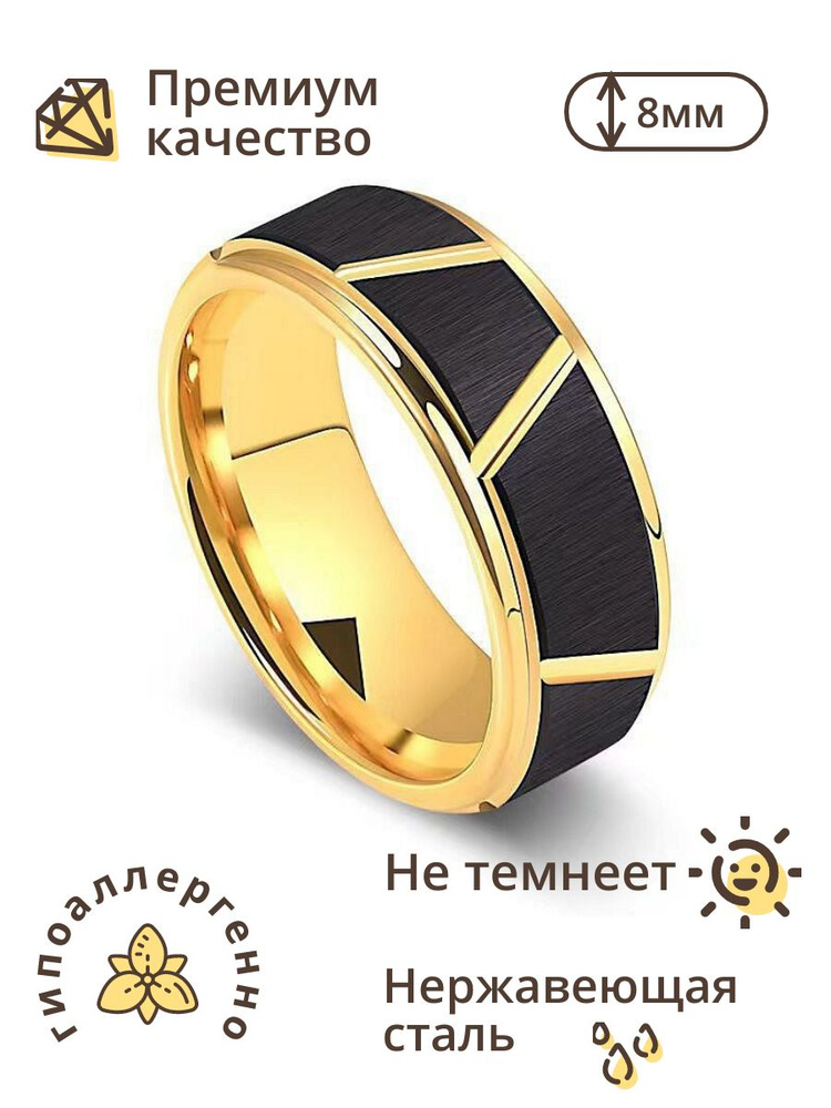 Кольцо #1