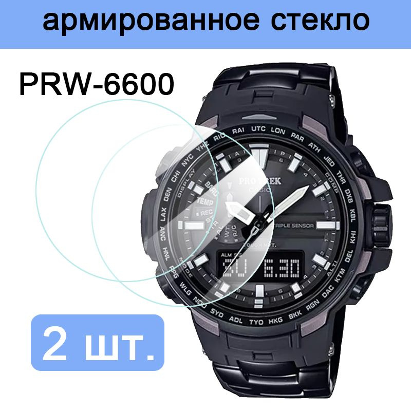 Защитная пленка из закаленного стекла для экрана PRW-6600, 2,5 D с закругленными краями, 9H Премиум класса, #1