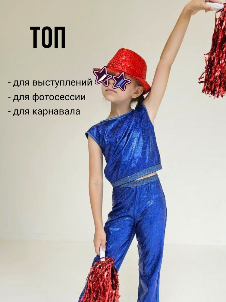 Топ ANGI stars #1