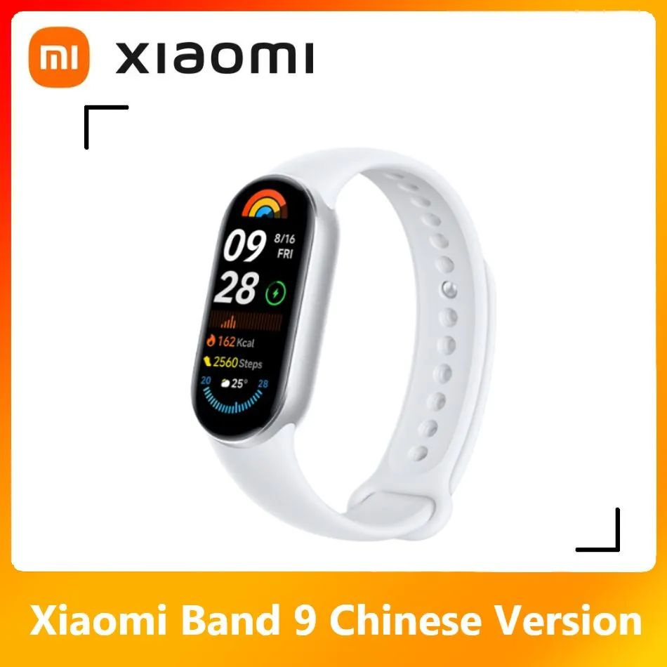 Xiaomi M2345B1