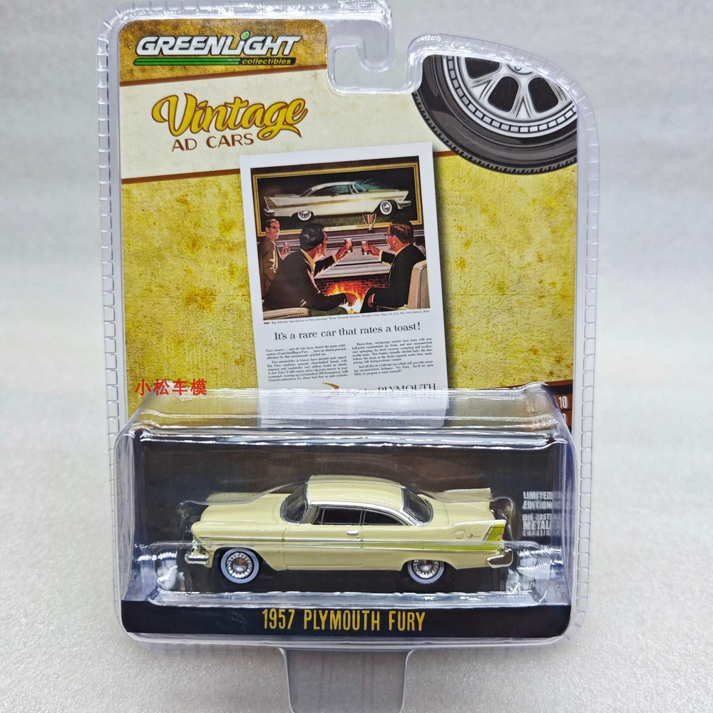 Машинка GREENLIGHT 1:64 1957 PLYMOUTH FURY Collection die cast alloy car model decoration gift  #1