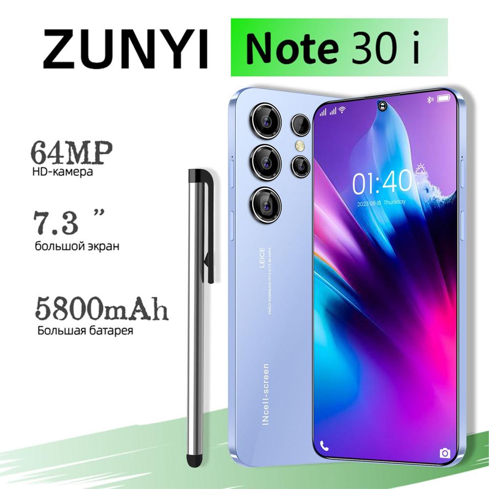 ZUNYI Смартфон Note 30 i, русская версия смартфона 4g, две SIM-карты и режим ожидания, Android 14, быстрая #1