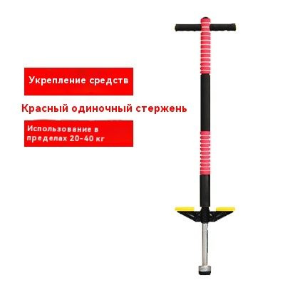 Джампер #1