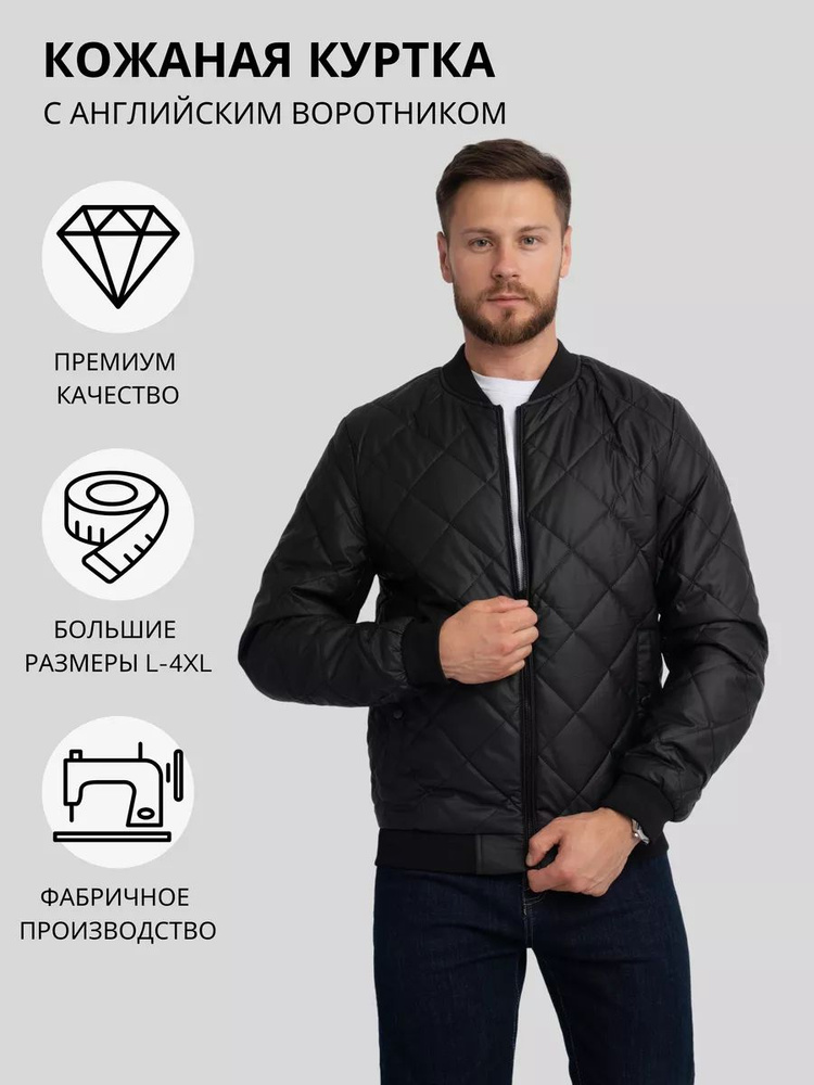 Куртка QA&STYLE #1
