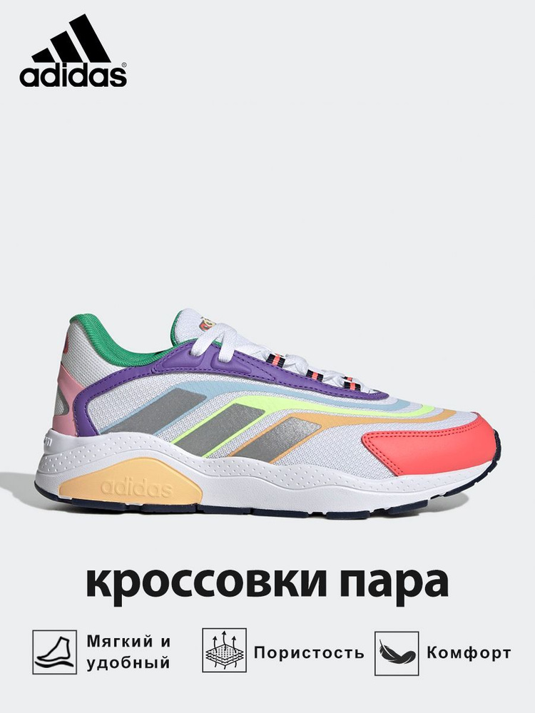 Кроссовки adidas Crazychaos 2.0 #1