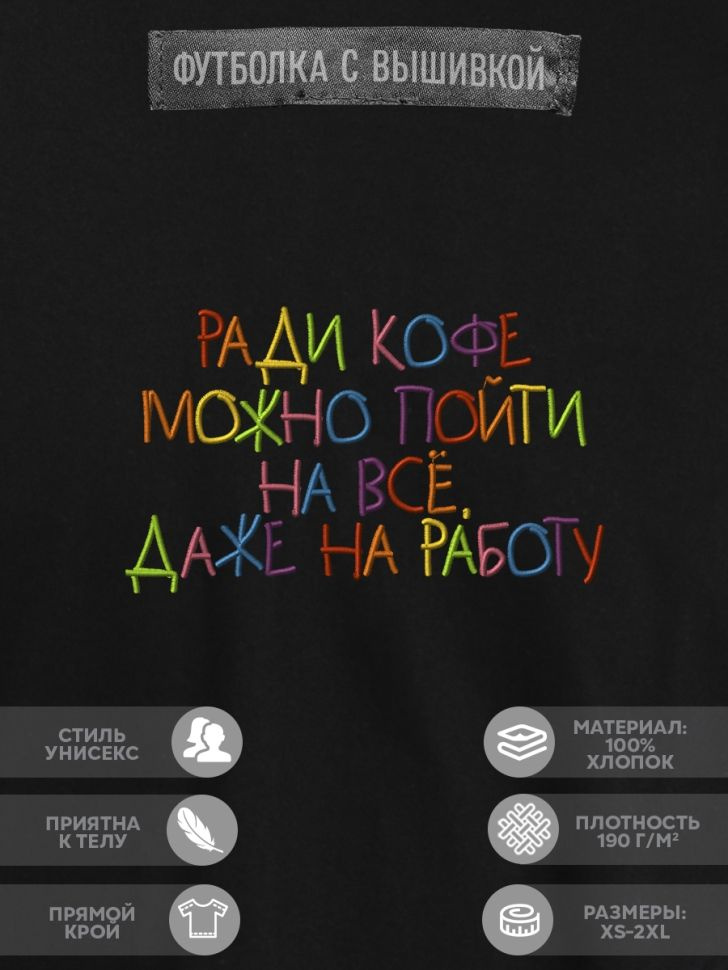 Футболка #1