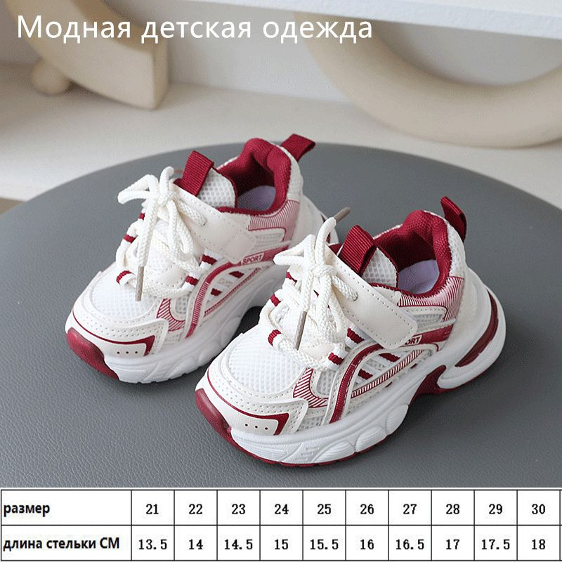 Кроссовки #1