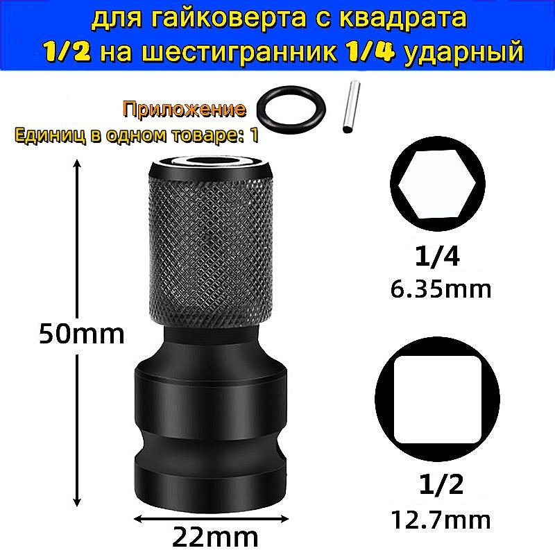 Держатель для бит #1