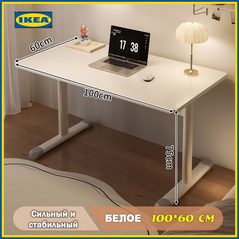Компьютерный стол, 100х60х75 см #1