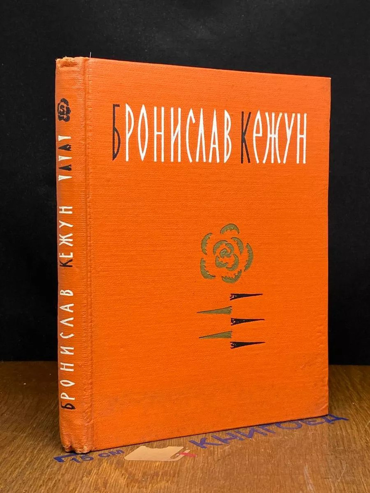 Доброе солнце #1