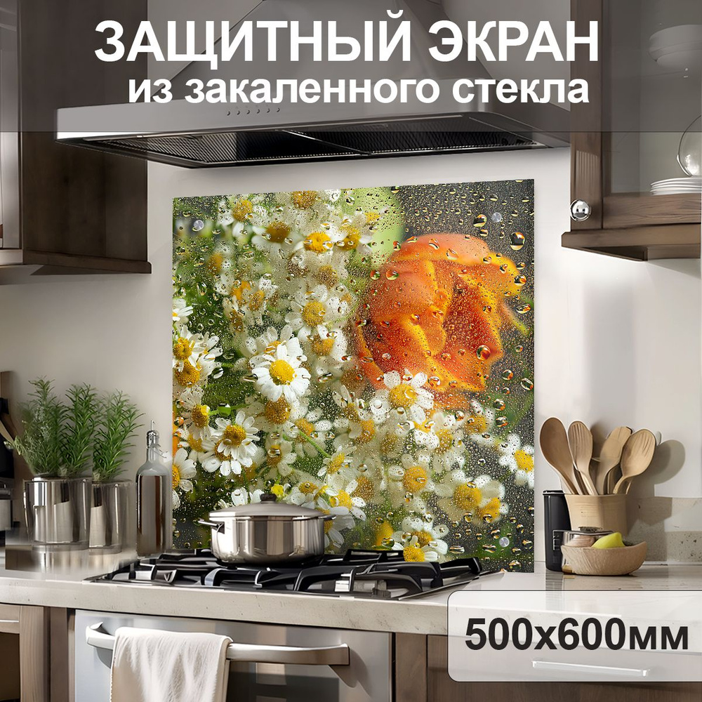 Защитный экран от брызг на плиту 600х500х4мм. Стеновая панель для кухни из закаленного стекла. Фартук #1