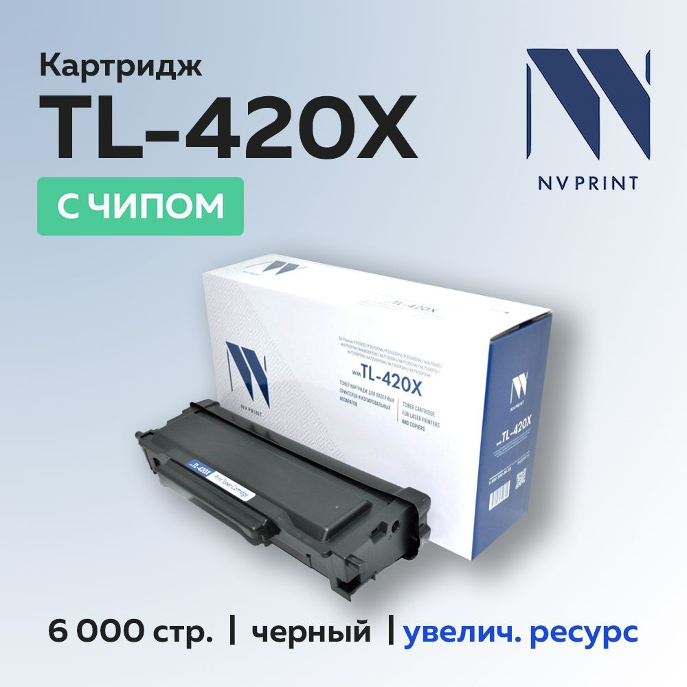 Картридж NV Print TL-420X с чипом для P3010/P3300/M6700/M6800/M7100 #1