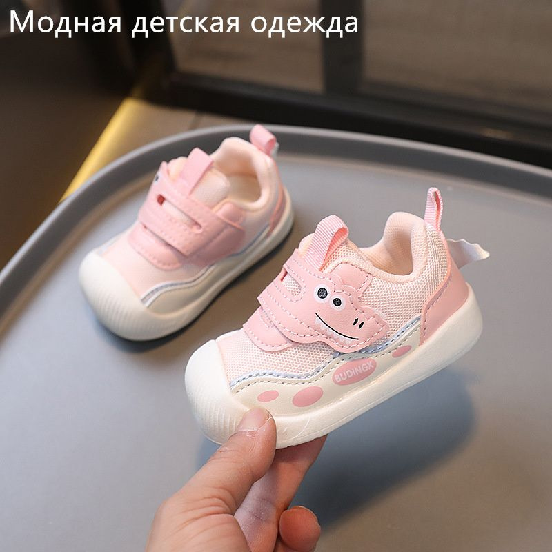 Кроссовки #1