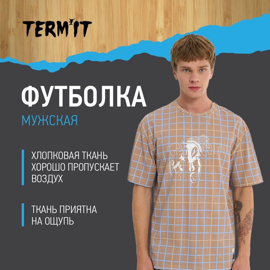 Футболка Termit #1