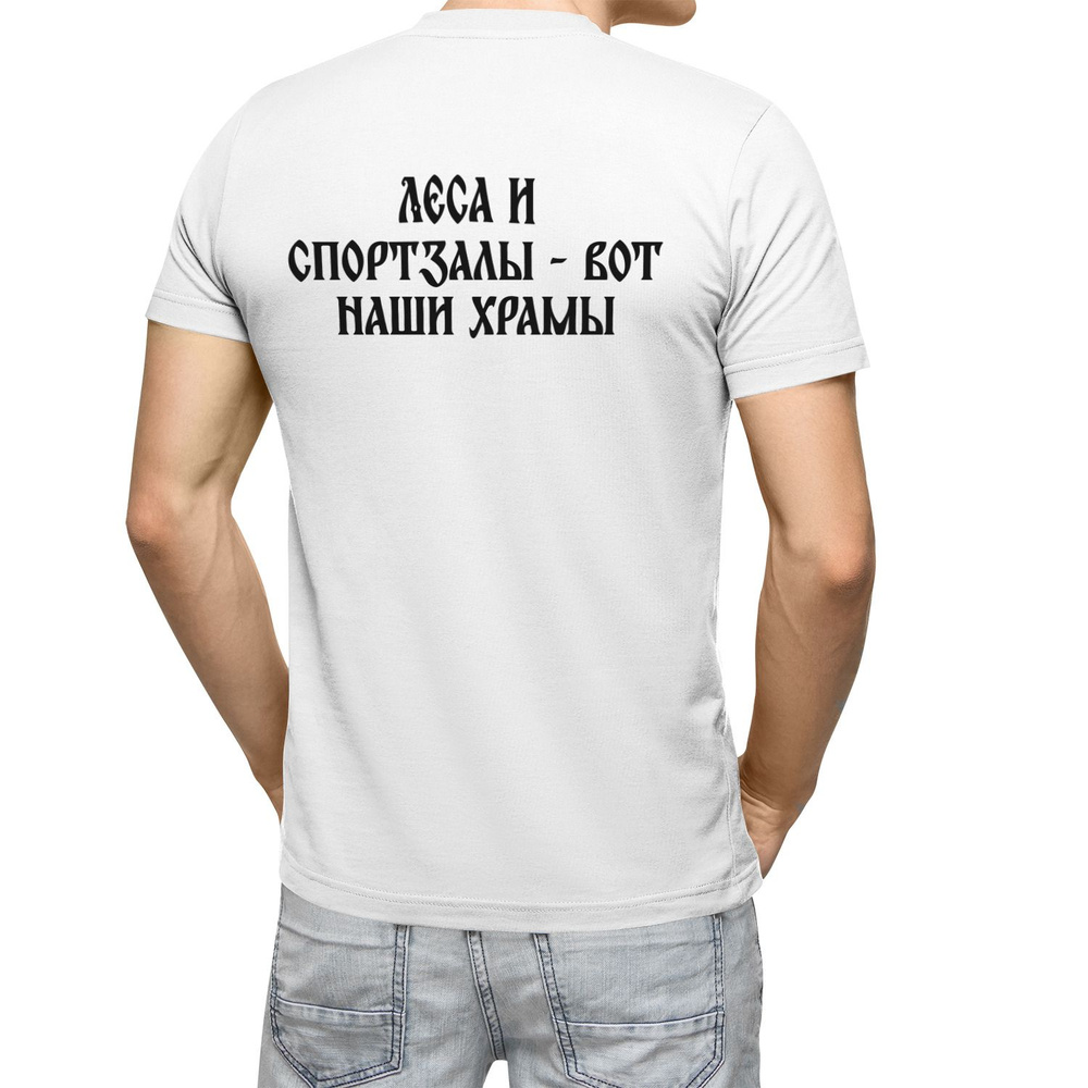 Футболка US Basic 1 шт #1