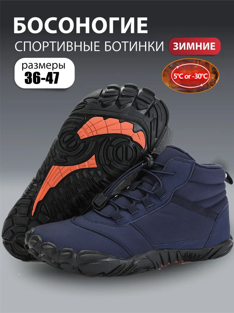 Кроссовки #1