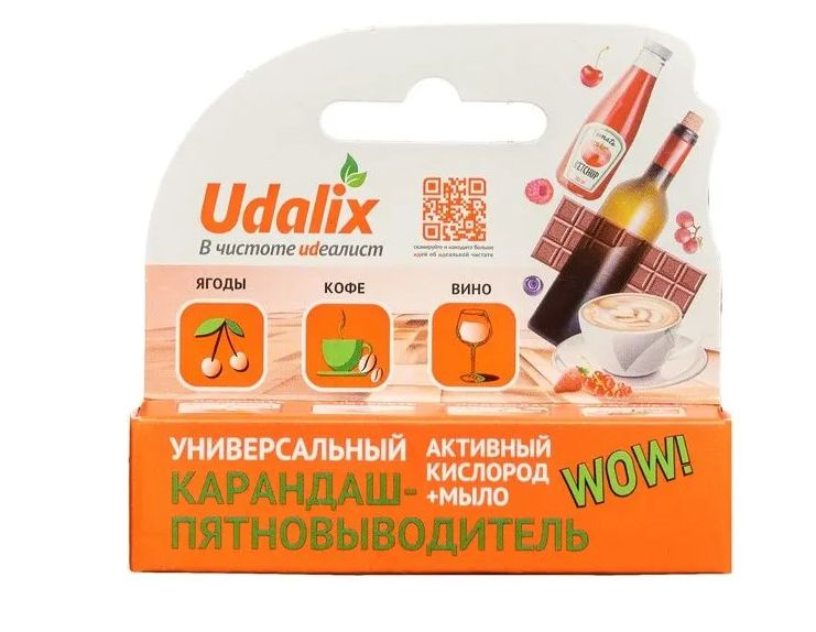 Udalix Карандаш-пятновыводитель Ultra, 35 грамм/ #1