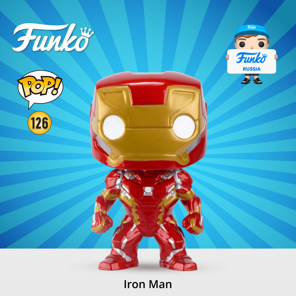 Фигурка Funko POP! Bobble Marvel Captain America Civil War Iron Man (126) 7224 #1