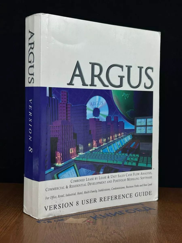 Argus #1