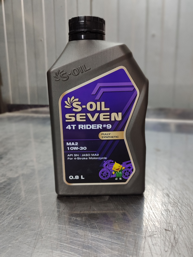 S-OIL SEVEN 10W-30 Масло моторное, 0.8 л #1