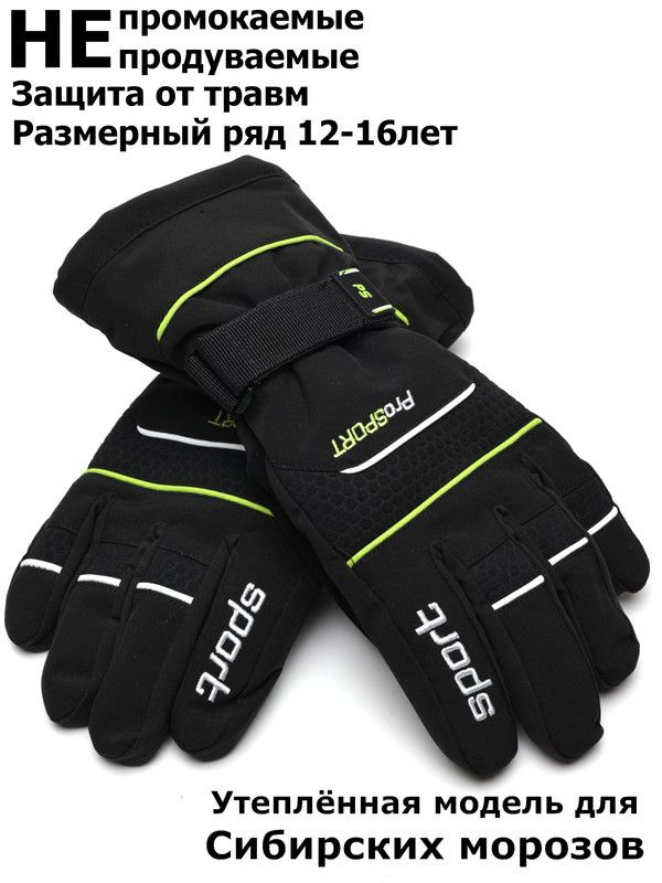 Перчатки Finox #1