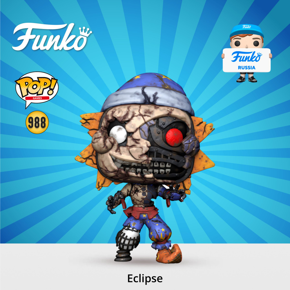 Фигурка Funko POP! Games FNAF Security Breach Ruin Eclipse (988) 72473 #1