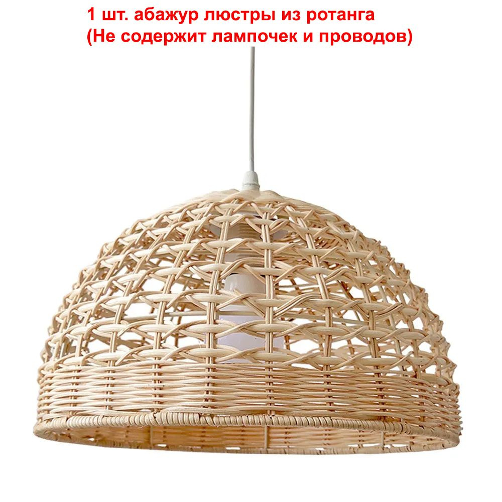 Люстра #1