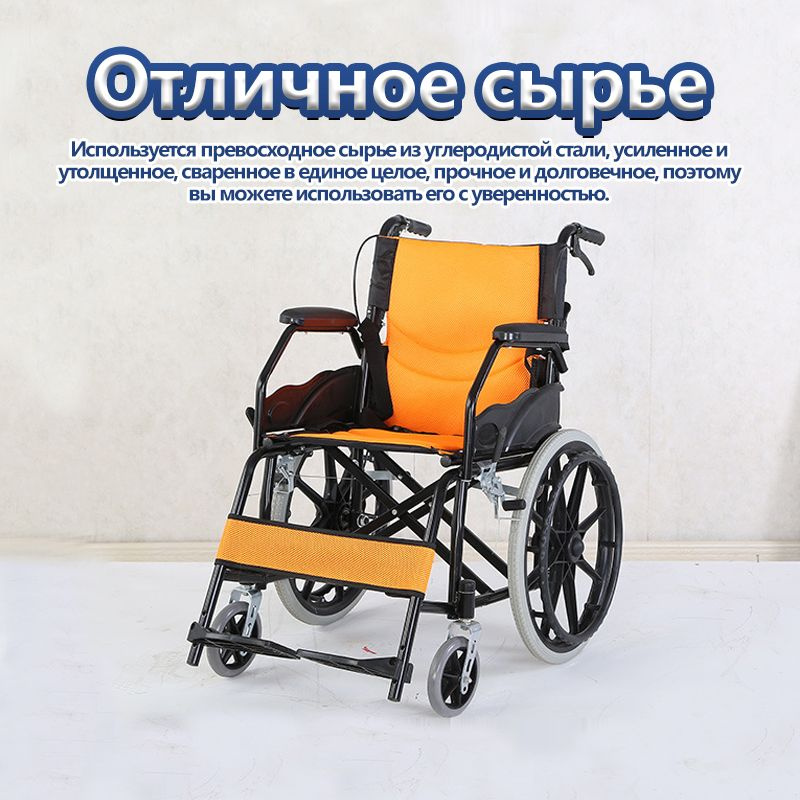 инвалидная коляска для взрослых LMX264,складной,оранжевый - купить с ...