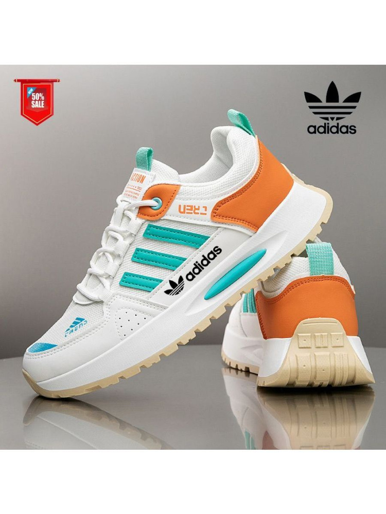 Кроссовки adidas #1