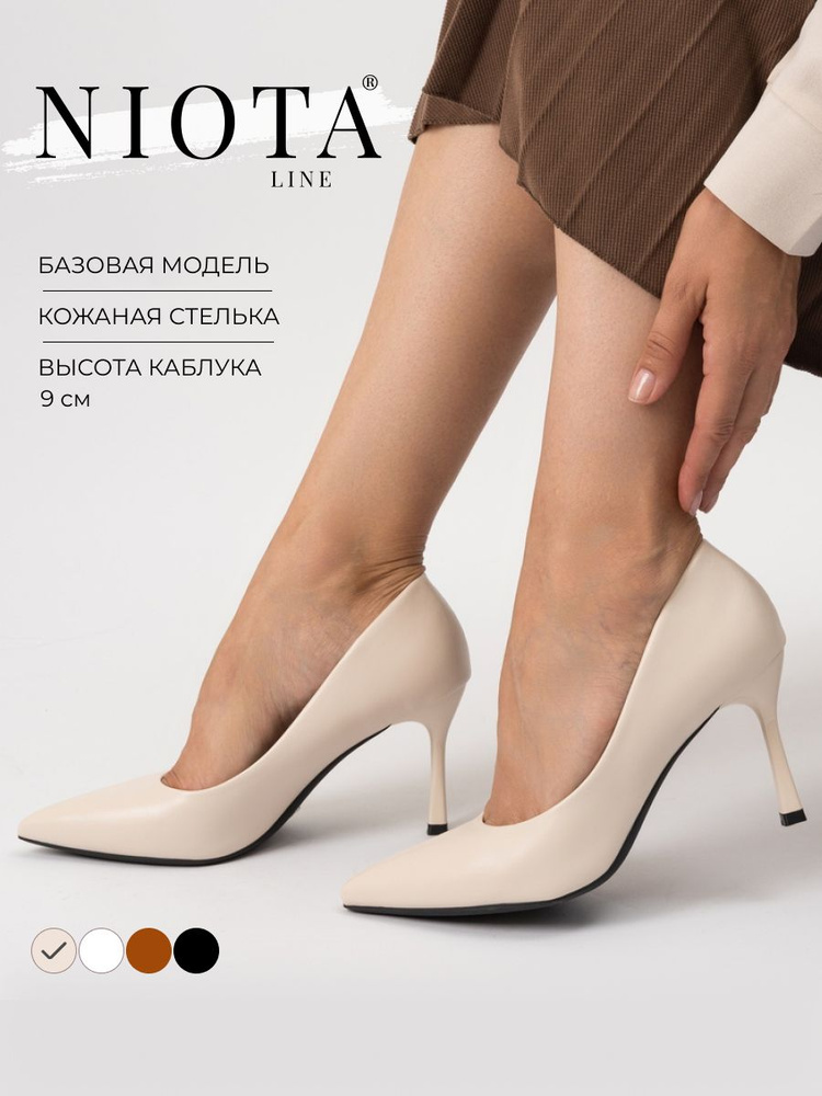 Туфли Niota Line #1