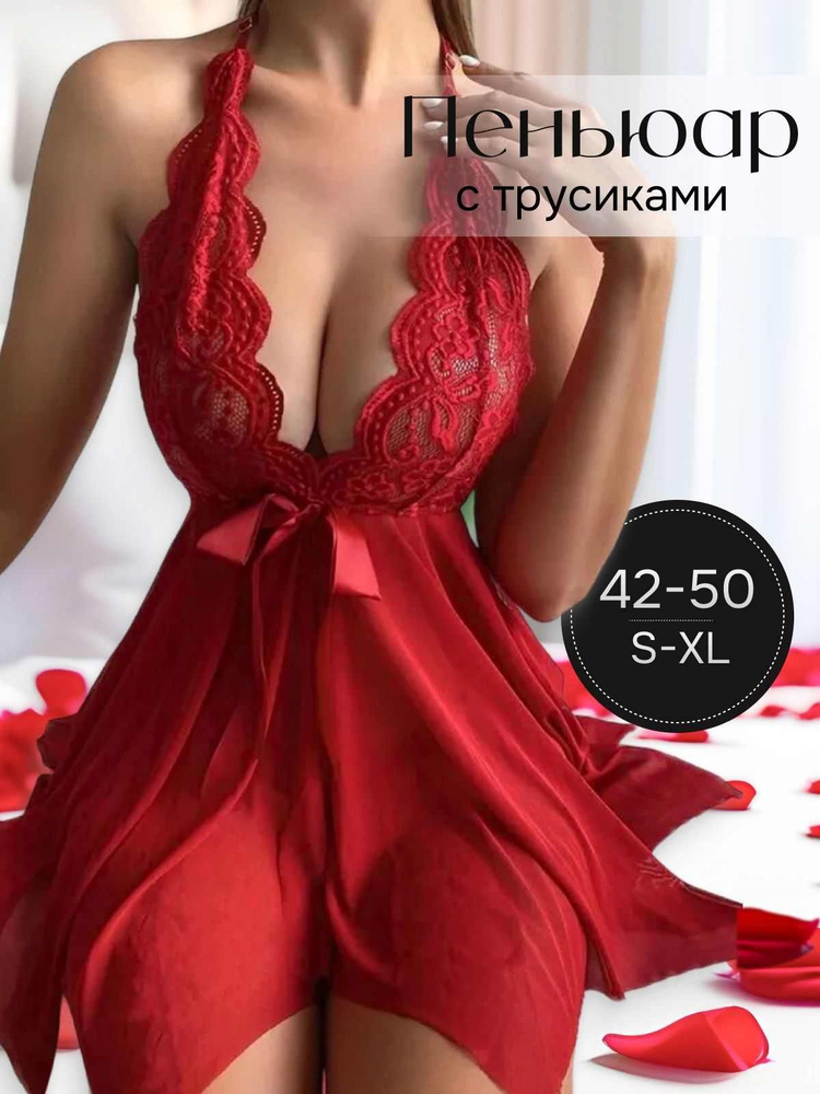 Пеньюар #1