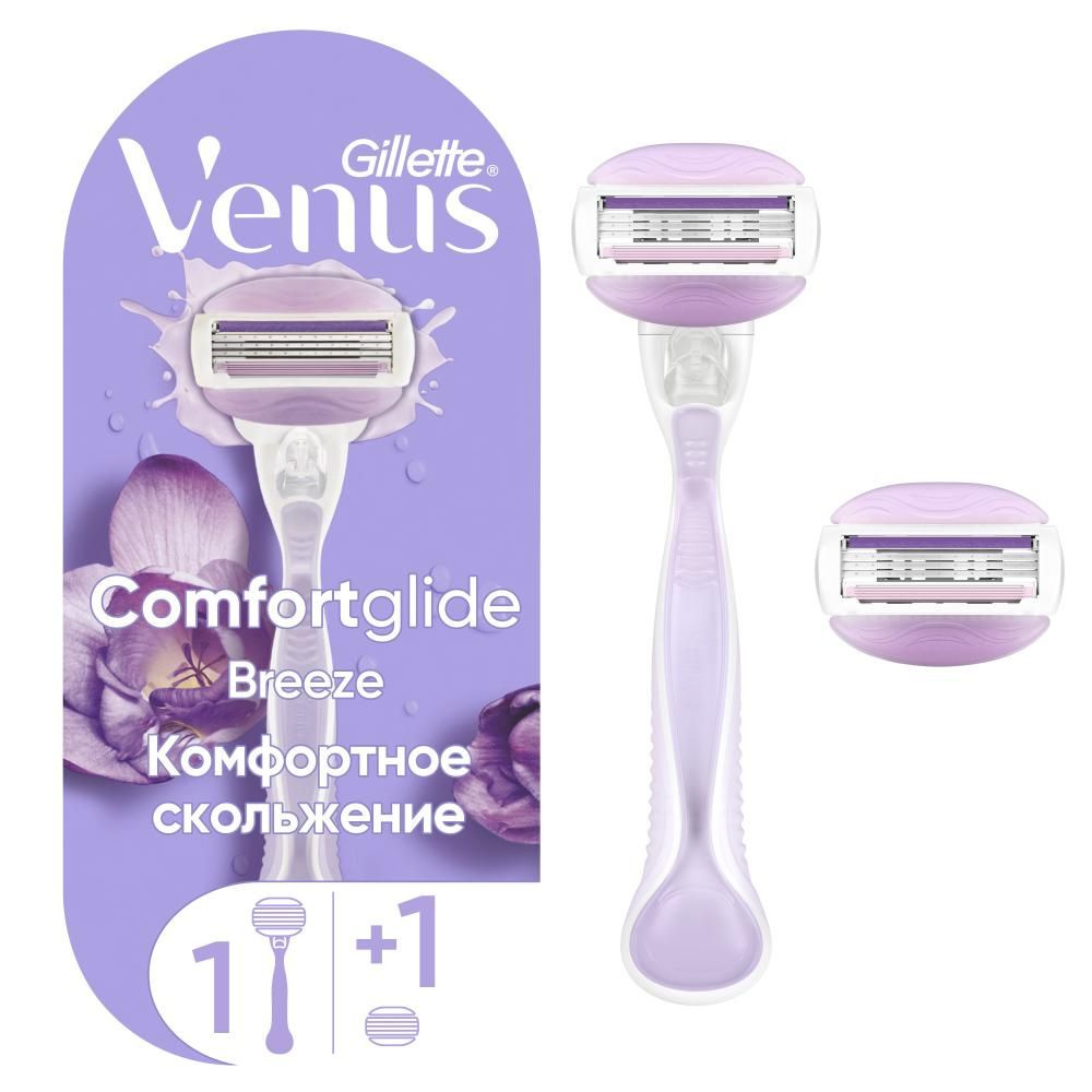 Бритва Gillette Venus Breeze с 2 сменными кассетами #1