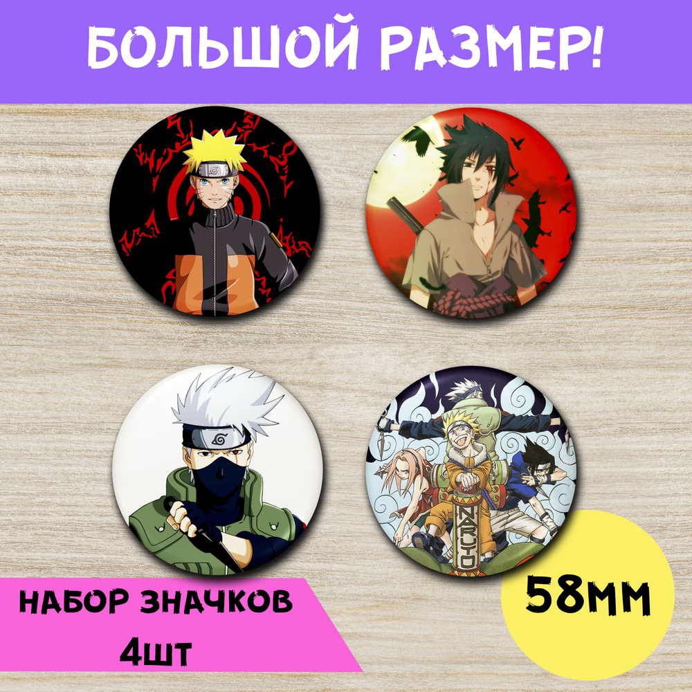 Значок #1
