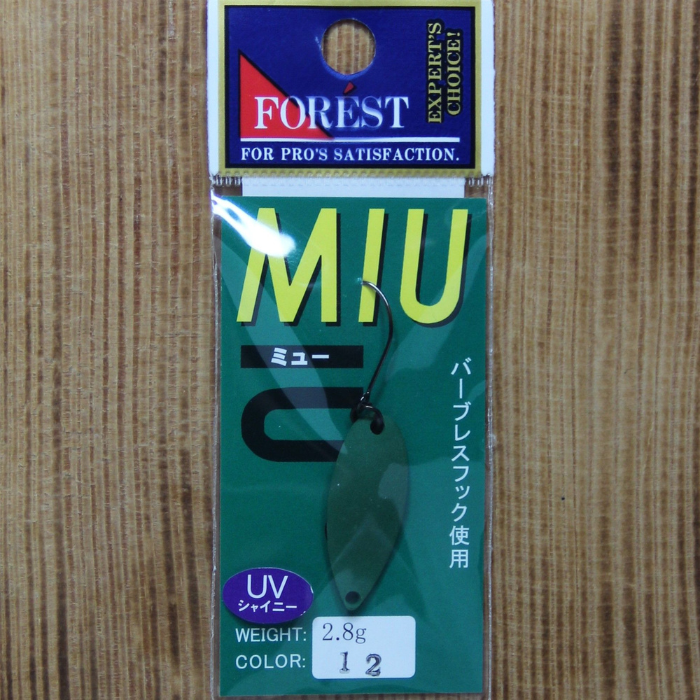 Блесна FOREST MIU 2.8 гр #1