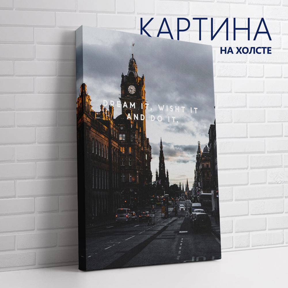 PRO Картины Картина "Цитата. Мечтай об этом, желай этого, сделай это (ENG)", 80 х 60 см  #1