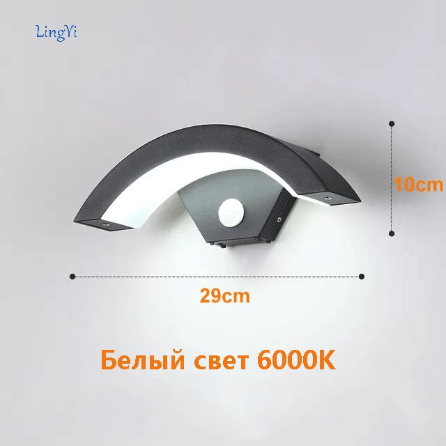 Настенный светильник, LED, 18 Вт #1