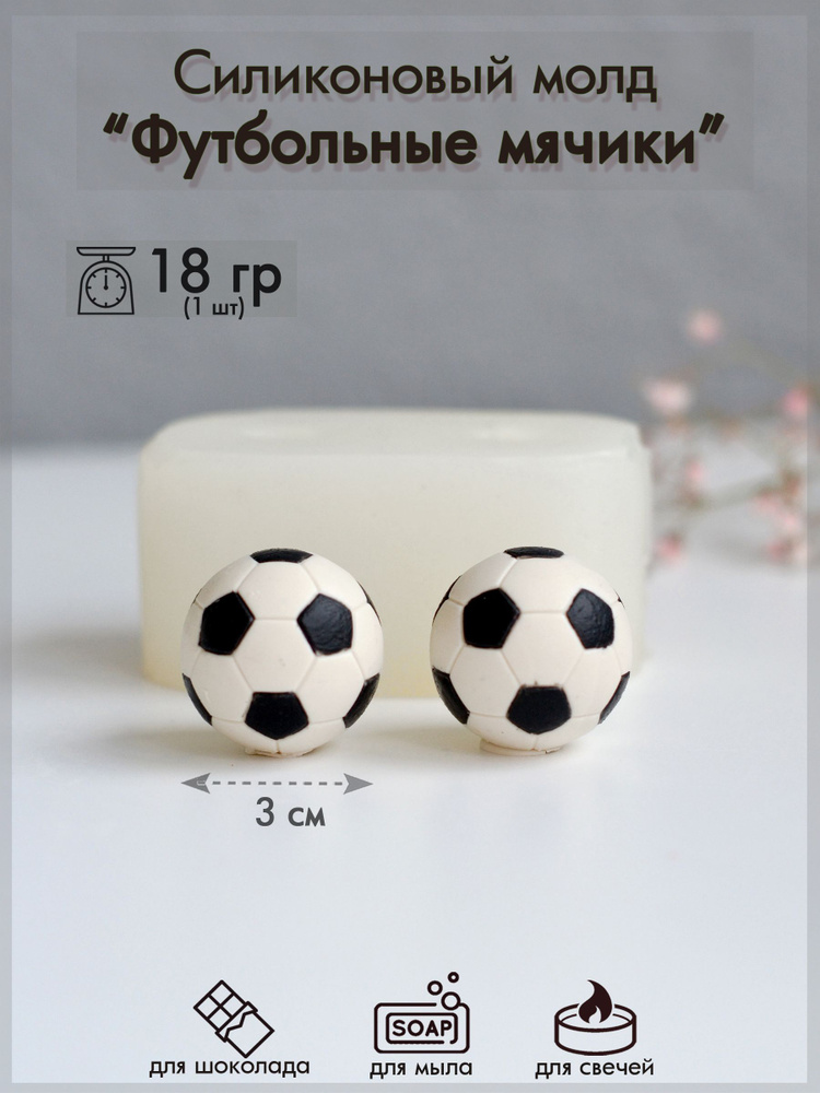 Форма для шоколада #1