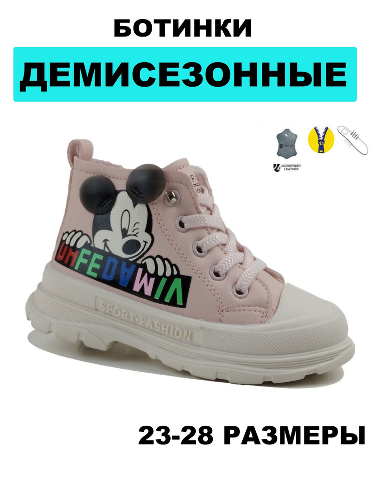 Ботинки Jong Golf #1