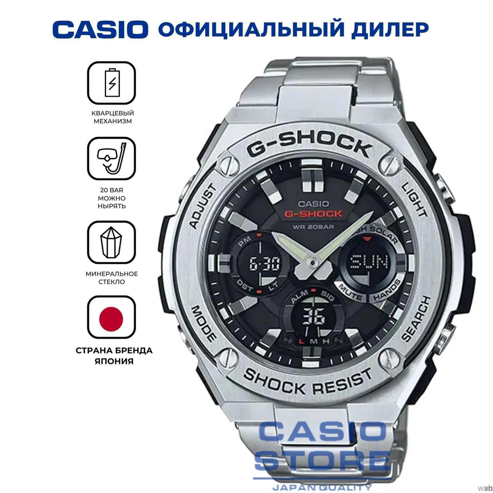 Casio Часы наручные Кварцевые #1