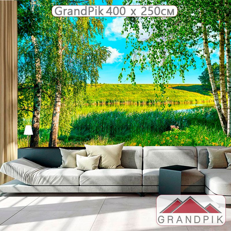 Фотообои флизелиновые на стену 3д GrandPik 10260 "Березы у реки", (ШхВ) 400х250 см  #1