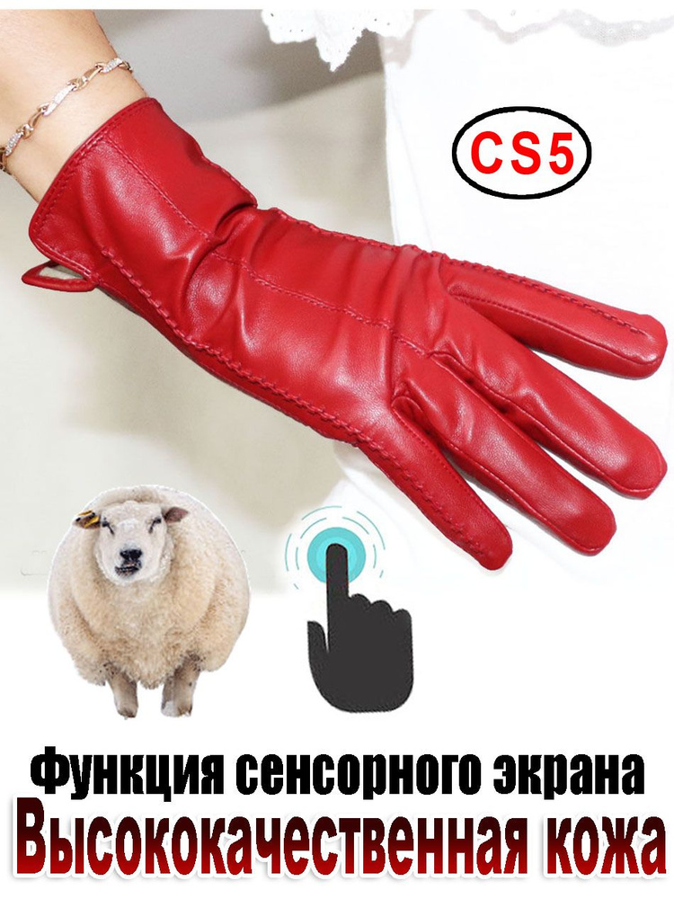 Перчатки AOTIANYANG #1