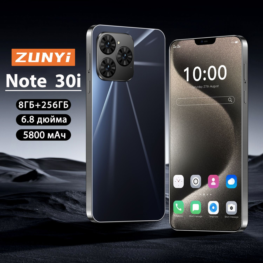 ZUNYI Смартфон Note 30i，Note 13 Pro，X6 Neo，Смартфон русской версии，сеть 4g，6,8 дюйма，две SIM-карты，ударопрочная #1