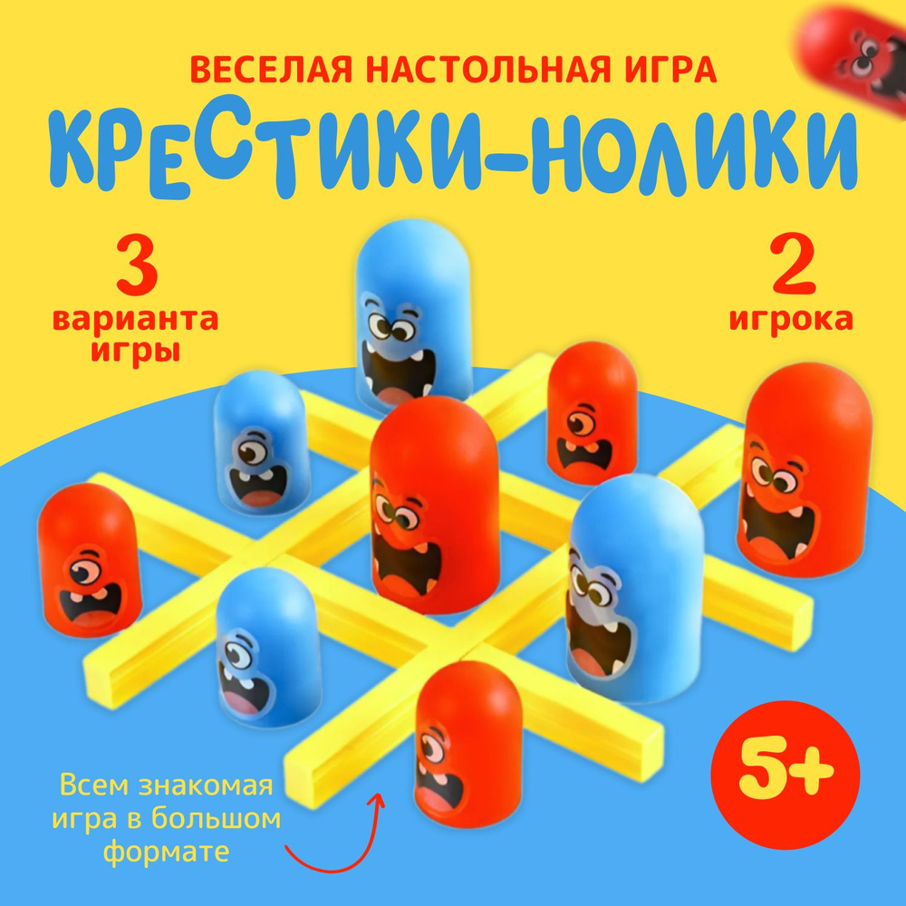 Настольная игра #1