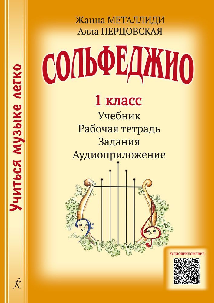Русский язык учеб本 71xutvODNuL._UF350,350_QL50_.jpg