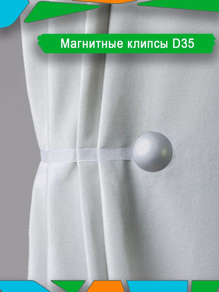 Подхват #1