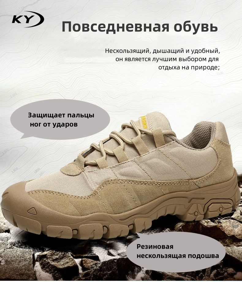 Берцы #1