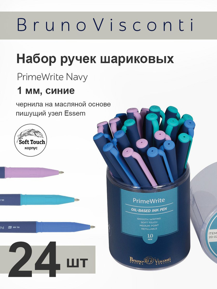 Набор ручек Bruno Visconti шариковая масляная 24 штуки, синяя, 1 мм., PrimeWrite "Navy", Арт. 20-0295/03 #1