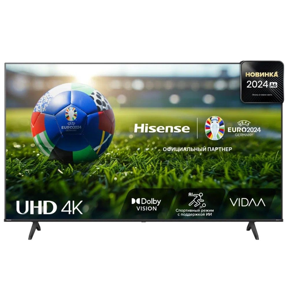 Hisense Телевизор 75A6N Смарт, Dolby Vision, спортивный режим с поддержкой ИИ, игровой режим, 75." 4K #1