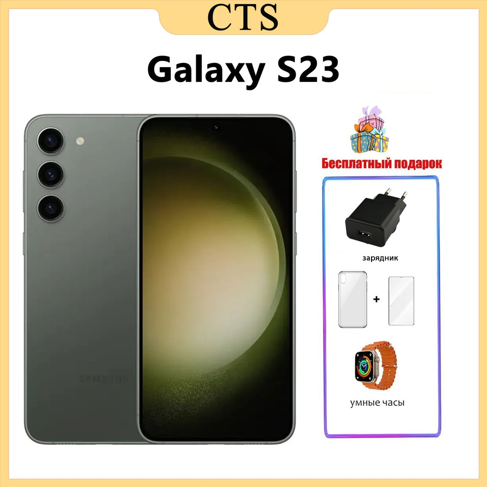 Samsung Смартфон SM-S9110 8/128 ГБ, зеленый #1